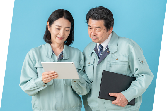 スピード査定・スピード対応